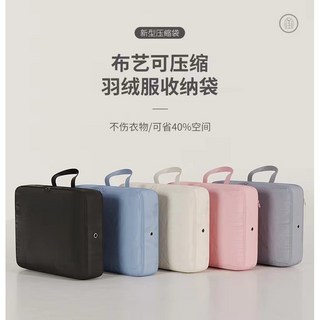 收納袋 羽絨服收納專用壓縮袋 出差旅行衣物整理包 旅行便攜行李箱衣服整理包 內衣內褲袋子分裝收納袋 收納神器, 1個, 深灰色,中號 （40*30*12cm）