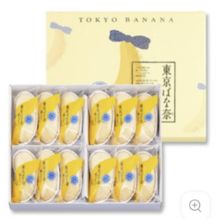 화이트데이 선물 일본 도쿄 바나나빵 오리지널 선물용 12개입 1박스, 60g, 12개