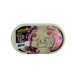 Pokemon 寶可夢 Mezastar 2彈卡匣-五星霜奶仙 收藏卡牌, 1個