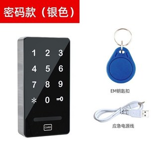 桃園出貨 指紋抽屜鎖 密碼智能家用電子鎖 櫃子鎖 櫃門鎖 衣櫃鎖 桑拿木櫃 傢俱 鞋櫃 更衣櫃子鎖 指紋密碼鎖, 密碼刷卡款（銀色）：送卡片*2, 1個
