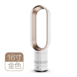 아리 가정용냉온풍기 난방기 냉방기 고급 무선 팬 조용한 순환 인치 탁상용 스탠드형, 상세페이지참조, 16인치 타프 금색 무선 냉풍기