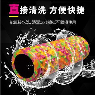 muva低硬度高硬度筋膜滾筒(現貨)舒緩肌肉放鬆按摩滾輪, 1個, 低硬度迷彩黃
