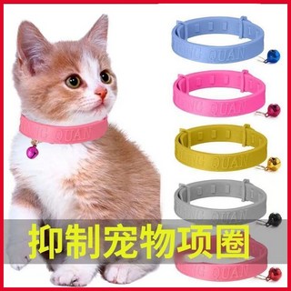 寵物狗狗貓咪日常驅蟲項圈除跳蚤去防蝨子小狗貓咪體外驅蟲, 1個, 全新跳蚤圈升級【直徑38cm】狗狗項1,呵護愛寵：【3只裝】植物精油萃取/溫1