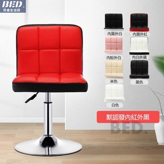 吧台椅酒吧椅吧檯椅高腳椅工業風椅子靠背椅現代簡約酒吧吧臺升降靠背椅子高腳凳子前臺吧椅收銀臺吧凳, 【矮款】無扶手-內紅外黑, 1個