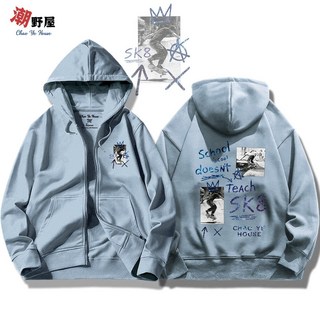 潮野屋 學校不會教的事 滑板 星空 連帽拉鍊外套 衣服 長袖上衣 刷毛 WJD-1246