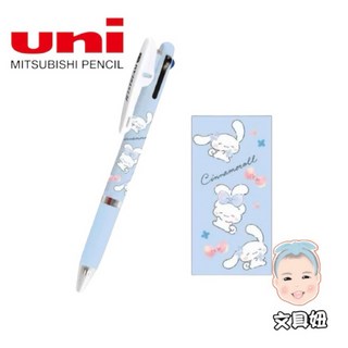 Uni 三菱 JETSTREAM 國民溜溜筆 中油筆 油性筆 多色筆 三色筆 SXE3-400 聯名款【文具妞】, 1個, 大耳狗(305655)