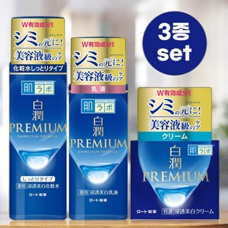 Hada Labo 하다라보 시로쥰 프리미엄 3종 세트 (스킨·로션·크림)