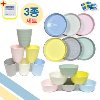 이케아 키즈 깨지지 않는 접시 그릇 컵 3종 세트 어린이 유아 with alcohol swab, 1세트, 접시 그릇 컵 3종 구성, ORIGINAL