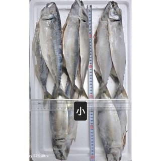 푸른바다 간고등어 소 1손 450g/500g [5손 2.4kg ], 1개