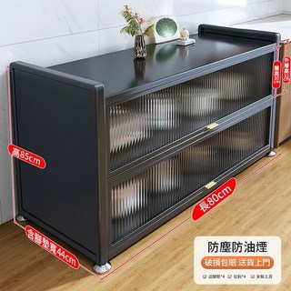 多功能防塵儲物櫃 側邊加寬42公分 碳鋼操作台 中島台 廚房收納置物架 微波爐櫥櫃餐邊儲物櫃, 1個, 【碳鋼檯面】質感灰-三層80*44cm,【加厚碳鋼磁吸櫃門】+防滑腳墊