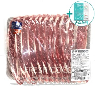 코스트코 냉동 꽃갈비 LA갈비 미국산 냉동육 2.5kg [아이스박스] + 사은품, 1개