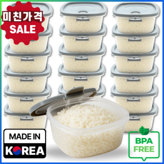 셀레디언트 냉동 밥 보관 용기 전자렌지용 밀폐용기, 18개, 그레이