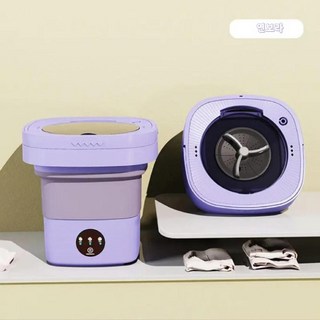 접이식 미니세탁기 휴대용 세탁 가능한 속옷 양말, 8L 타로 퍼플 탈수형 고토크