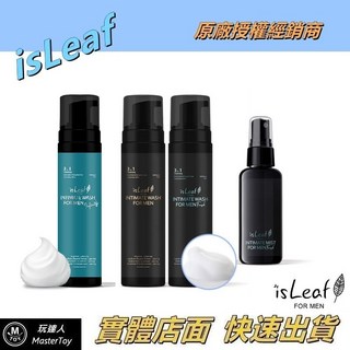 isLeaf 男性私密激淨慕絲200mlx2 噴霧60mlx1 雙11優惠組, 1個, 夏夜微醺x2,湛藍海洋x1
