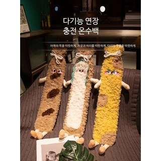 특대형 두꺼운 침낭 온수병 발난로 겨울철 거실용 온열매트 추천 캠핑용 전기매트 전자파없는 안전한 온수매트, 프렌치 스틱 대형 78cm