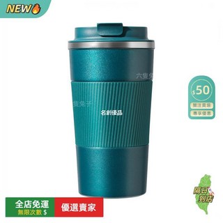 A14 商務定製不鏽鋼保溫汽車杯 美式大口咖啡杯 陶瓷塗層防漏隨行杯, 墨綠色,510ML, 1個