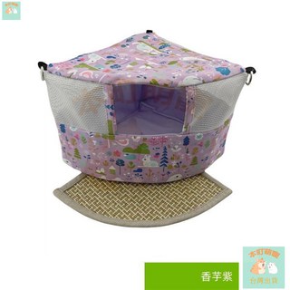 本町萌寵 鸚鵡窩 鸚鵡帳篷 鳥巢 鸚鵡種蛋 鸚鵡睡窩 鸚鵡吊床 鳥窩 鳥床 鳥帳篷 鸚鵡 牡丹 玄鳳 虎皮 和, 香芋紫小號（送1張涼蓆墊）, 1個