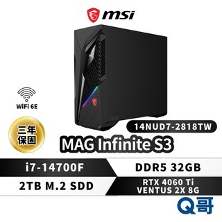 MSI MAG Infinite S3 14NUD7-2818TW RTX4060Ti i7 32G 2TB 電競主機 MSI1104
