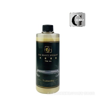 【gpro美車達人】棕櫚蜜蠟-473ML -附小黑圓棉 閃亮光澤 超潑水效果 滑度優 清潔蠟, 1個