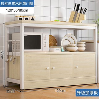 WS 傢居用品 廚房置物架 落地多層收納櫃 家用櫥櫃 多功能儲物櫃 餐邊備餐臺, 【加厚柜門】拉絲橡木色120cm