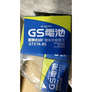 GS BATTERY 杰士電池 GTX7A-BS 同 YTX7A-BS 電池 有保固 機車用蓄電池, 1個, 1