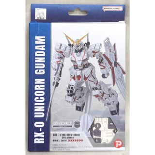 AZONE PLEX 獨角獸鋼彈 紙模型 si-gu-mi RX-0, 1個
