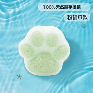 嬰兒魔芋洗澡海綿天然新生兒兒童寶寶搓澡神器洗臉沐浴家用洗頭, 1個, 貓爪【單個裝】:如圖所示