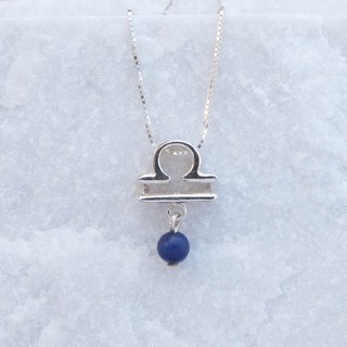 天秤座誕生石純銀項鍊 青金石墜飾 精緻星座飾品
