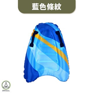 戶外充氣衝浪板 便攜趴板 學游安全 輕便踢板 海上衝浪 滑水板 游泳 衝浪板 充氣, 充氣滑水板(深藍條紋), 深藍條紋