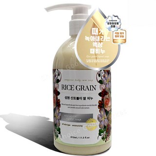 한방 액상 때비누 510ml x1개 건조한 피부 녹아내리는 참숯 때비누 쌀 때비누