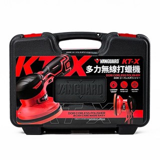 碧卡啾世界 KT-V 多力鐵甲武士無線打蠟機 液晶顯示電動拋光機 玻璃除油膜, Kt-x特仕紅(無贈品優惠)