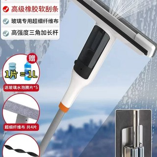 고층 유리창 청소기 창문세정도구 전문 유리닦이 창문닦이 물분사 양면 물기제거기 청소용, 1개, H. 물 분사 창문 세정제 파이버 천4매 스퀴지2개 스