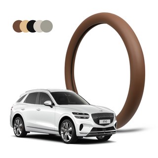 딜온 프리미엄 순정형 깔끔 싱글라인 핸들커버 GV70 국내생산, 하바나브라운