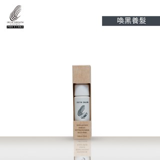 IRIYA伊麗雅沙龍 黑醋栗賦活養髮液 20ML, 1個