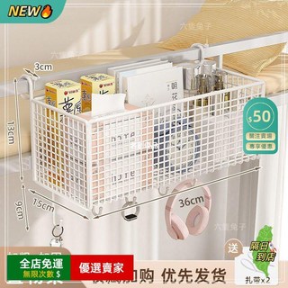 A11 牀邊掛籃 宿舍牀上置物架 經典大號升級帶鉤款36cm（加厚加粗）, 1個, 經典大號升級帶鉤款36cm（加厚加粗）一,奶油白【大容量】送紮帶