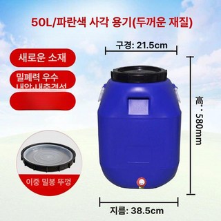 간수 빼는 통 대형 소금독 쌀독 밀폐형 수도꼭지 젓갈, 1개, 기본 색상