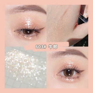 Gogotales戈戈舞 碎鑽單顆眼影 牛郎平替色 閃耀動人 方便攜帶, 603牛郎平替色！, 1個