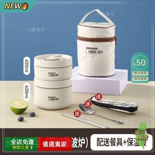 A14 多層保溫飯盒碗 (可微波爐加熱) 便攜飯桶 上班族不鏽鋼便當盒 餐盒帶飯 時尚便當攜帶餐具, 1個, 【SUS-316不鏽鋼材質】【可微波爐加,【卡其四層】2大2小+便攜餐具