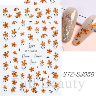 STZ-SJ059 雛菊花卉美甲貼紙, 1個, STZ-SJ058