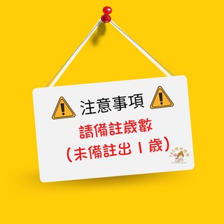 生日派對氣球裝飾套裝 - 馬戲團動物主題 週歲慶生佈置, 1個, ⚠️請備註歲數（未備註出【1】歲）⚠️