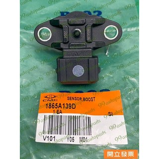 【汽車零件專家】三菱OUTLANDER 2.4 感知器 感應器 岐管感知器 岐管感應器 進氣壓力感知器1685A139D, 1個