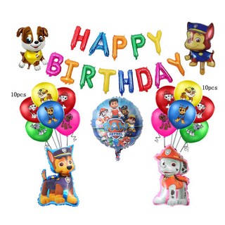 壯大 異形汪汪隊狗狗巡邏隊生日氣球套裝，萊德小礫毛毛主題派對裝飾，兒童生日派對佈置用品, 1個, 彩虹色生日套裝5