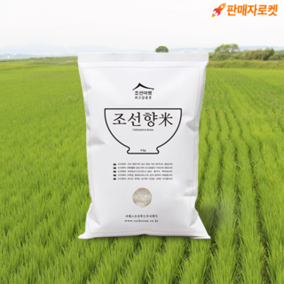 [조선마켓]조선향미쌀 백미(25년햅쌀), 상등급, 1개, 4kg