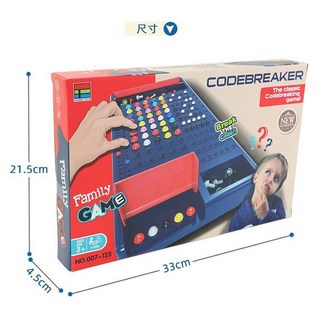 神機妙算兒童桌遊 密碼破解遊戲 親子互動策略解謎益智玩具, 1個, 英文版 彩盒