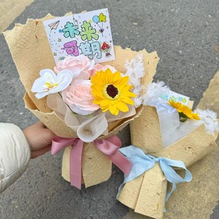 永生花束 向日葵 玫瑰 康乃馨 母親節 生日 祝福 花禮, 粉色附透明禮物袋, 1件