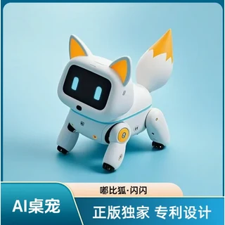 Deepseek 데스크탑 로봇 Ai 인공 지능 대화 채팅 장난감 작은 동반자 음성 기계 개 휴일 선물, 01 sparkle