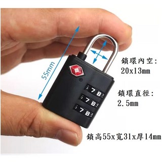 TSA 海關鎖 密碼鎖 行李箱鎖 健身房鎖 置物櫃鎖 鎖頭
