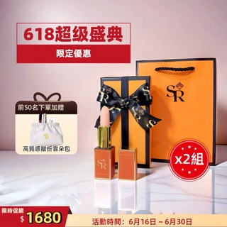 金綻澄漾潤色唇膏禮盒組 (2入) - 護唇 潤唇 生日/情人節禮物, 1個