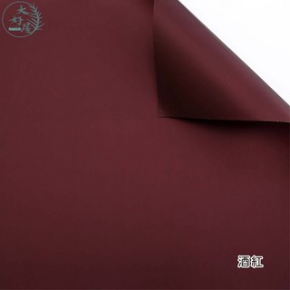 大好屋 韓風純色包裝紙 防水霧面花藝禮品用紙, 韓風初戀純色紙【酒紅】, 1個