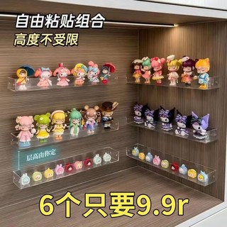 亞克力展示架 收納架 壁掛架 免打孔 手辦 娃娃 立牌 置物架, 1個, 壁掛吧唧展示架長條透明全新材質,TIE紙【不涵展示架】